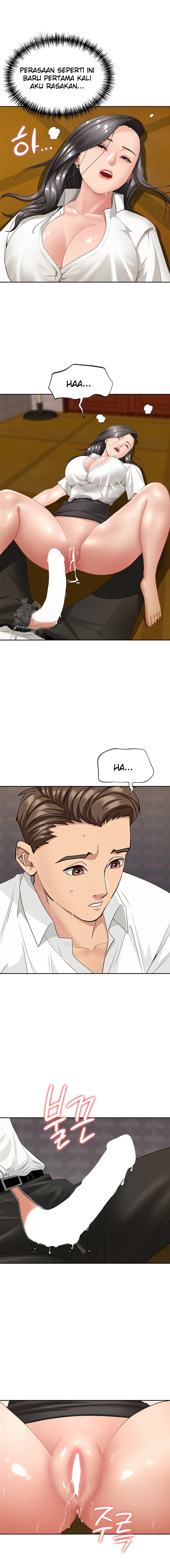 She's a Married Woman - Page 13